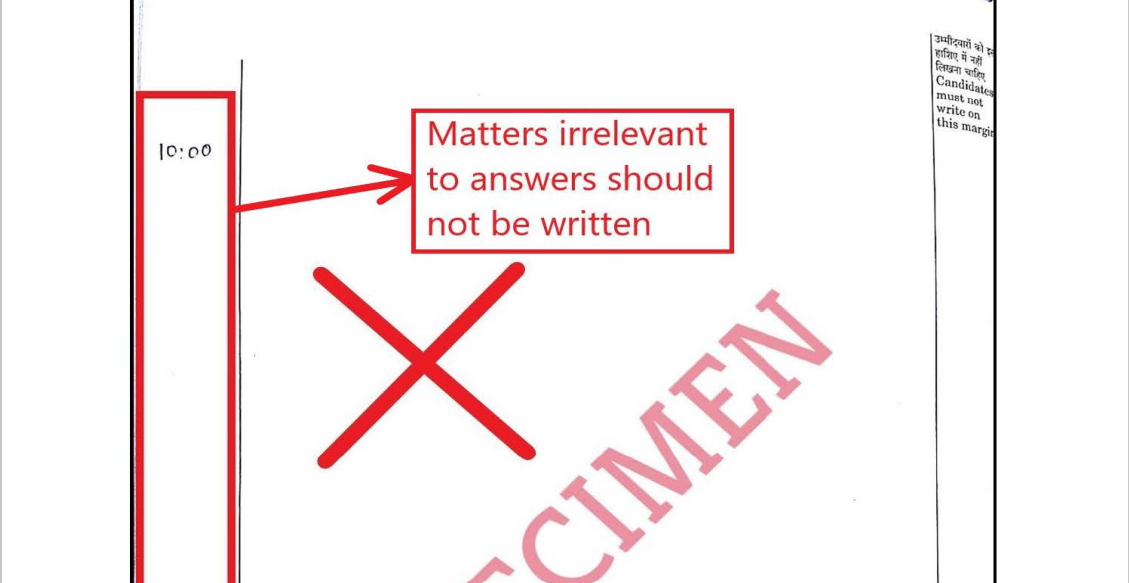 UPSC-common-mistakes-Writing-Irrelevant-matters-on-the-Answer-sheet
