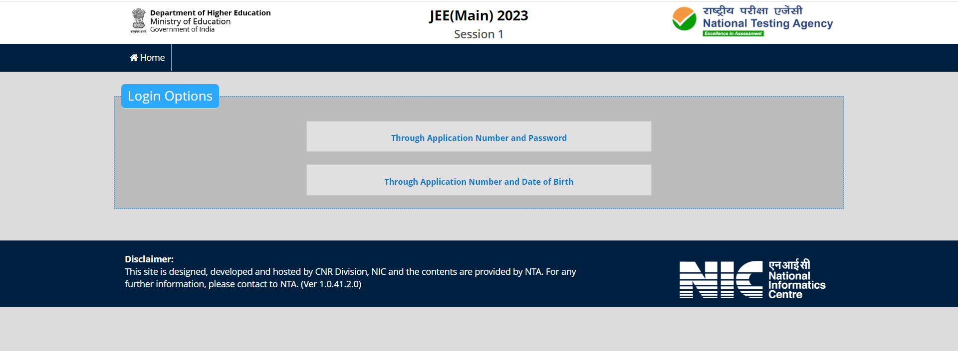 jee main 2023 answer key, jee main 2023 session 1 answer key, jeemain.nta.nic.in, jee main answer key download, jee mains response sheet, jee mains response sheet 2023 release date