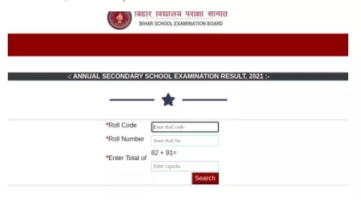 bseb 10th result 2023, bseb result 2023