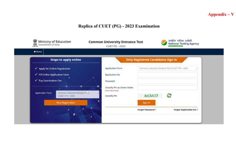 CUET PG Application Form 2023, Correction Window (Opened), Registration ...