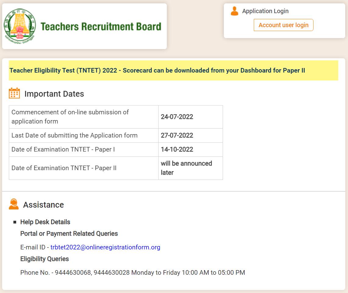 tntet 2023 paper 2 result download link