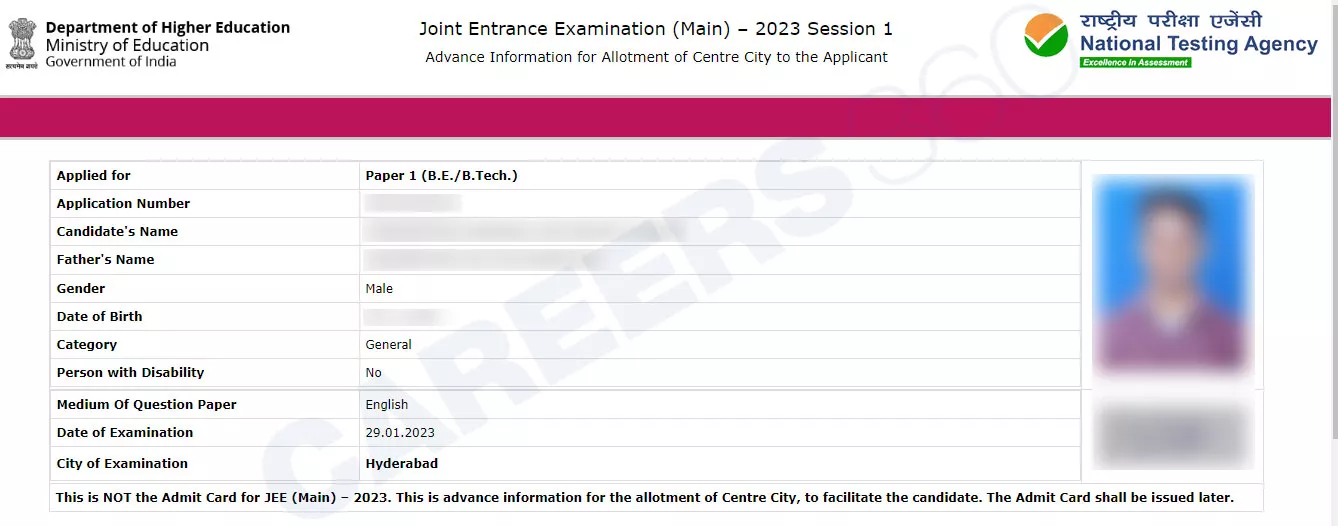 Advance City Intimation slip jee mains 2023 