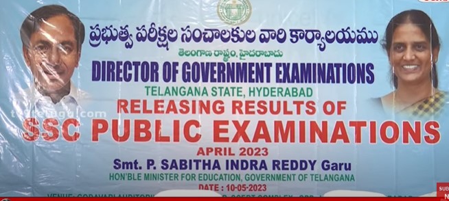 bse.telangana.gov.in 2023 ssc results
