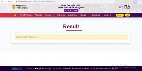 8वीं बोर्ड रिजल्ट 2023 कब आएगा rajshaladarpan.nic.in