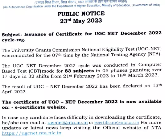 UGC-NET-December-2022-Certificate-notice