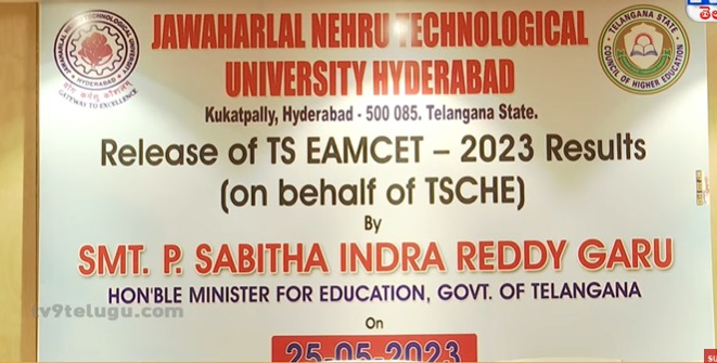 tseamcet.nic.in 2023, www.eamcet.tsche.ac.in, manabadi eamcet results 2023, ta eamcet 2023 results