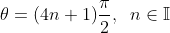 \theta=(4n+1)\frac{\pi}{2},\;\;n\in\mathbb{I}