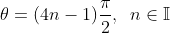 \theta=(4n-1)\frac{\pi}{2},\;\;n\in\mathbb{I}