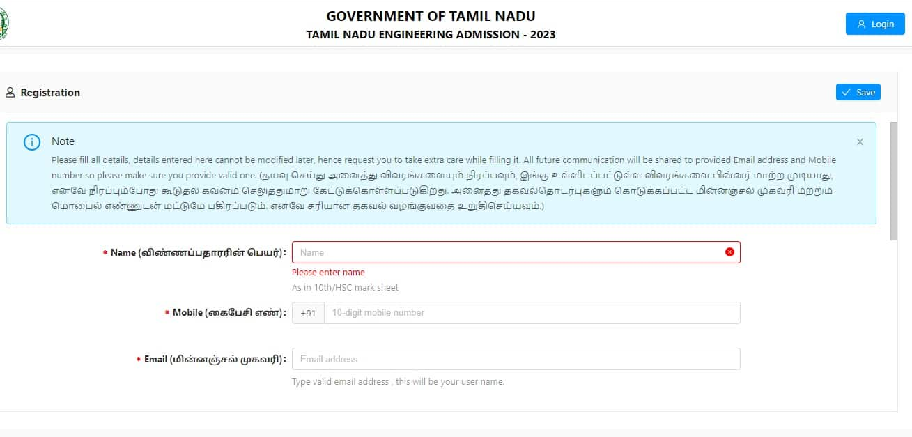 tnea counselling 2023,tnea counselling,tnea registration 2023,tnea application,tnea admission 2023,tnea counselling 2023 date,tnea 2023 application form,www.tneaonline.org 2023,tnea 2023 registration date,tnea login,tnea online,tneaonline.org 2023,tneaonline org,tnega,tnea online.org