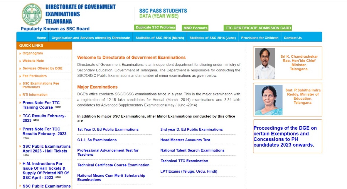bse.telangana.gov.in, ts ssc result, ssc result 2023 ts, how to check ssc result 2023, how to check ssc result, ts ssc result check online