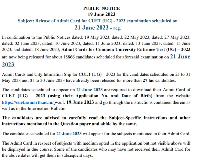 सीयूईटी एडमिट कार्ड 2023 (CUET Admit Card 2023 in Hindi) प्रवेश पत्र