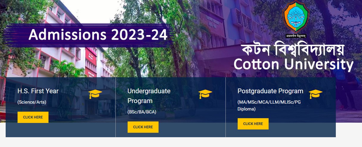 cotton university ug admission 2023, ug admission 2023, cuet 2023, cuet ug 2023 result, cuet ug result 2023, cuet result 2023
