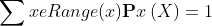 1689250450200