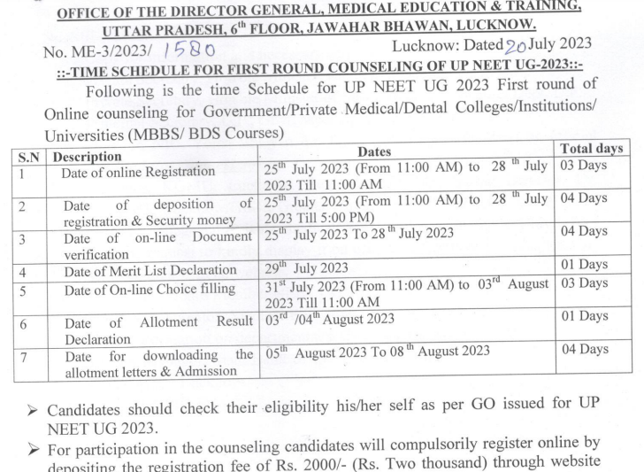UP-NEET-Admission-form-date-2023