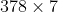 1688708782666