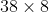 1688709419848