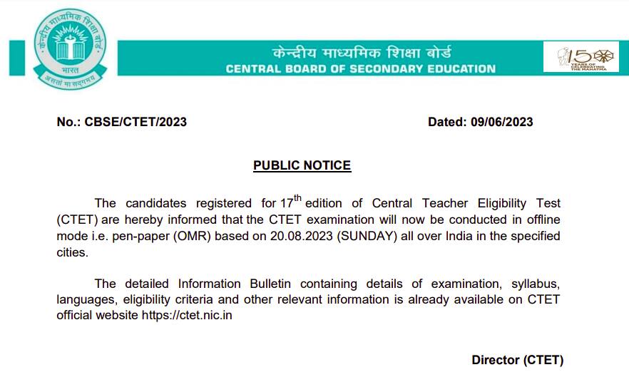 CTET notification 2023, CTET 2023 notification, 