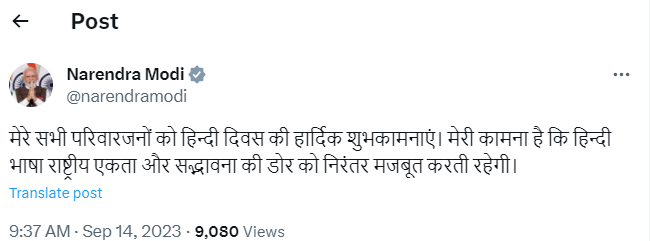 PM-Modi's%20tweet-on-Hindi-diwas-Speech