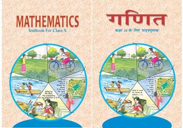 ncert maths class 10 textbook pdf 2024