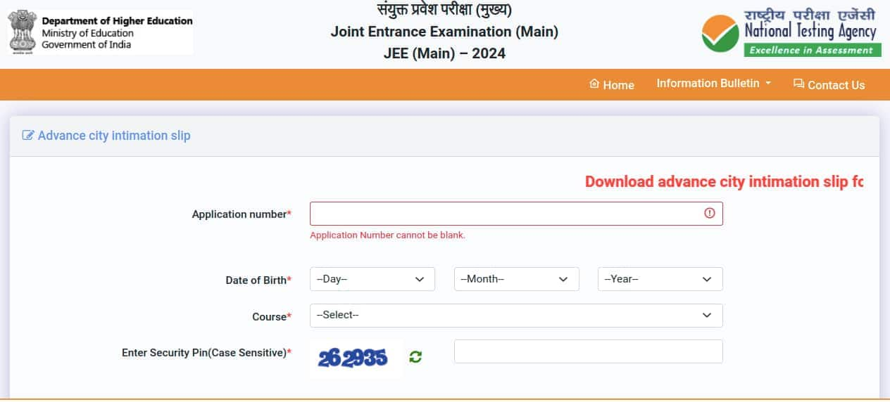 JEE Main login window