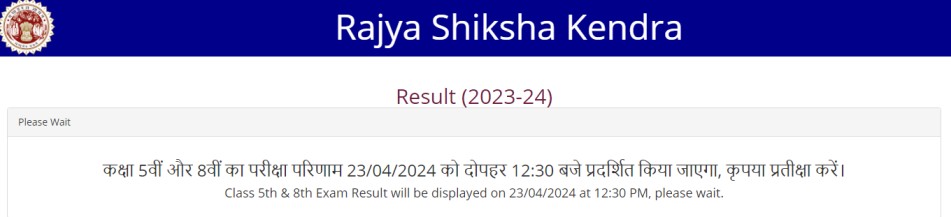 RSKMP result 2024, RSKMP 5th result 2024, RSKMP 8th result 2024,