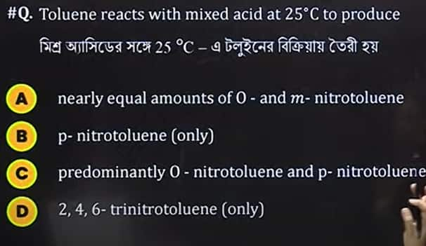 WBJEE Chemistry Question