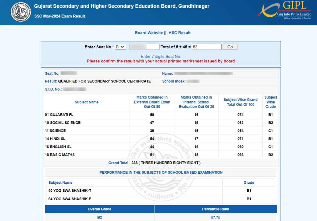 GSEB SSC Marksheet 2025 - Check Gujarat Board 10th Marksheet 2025