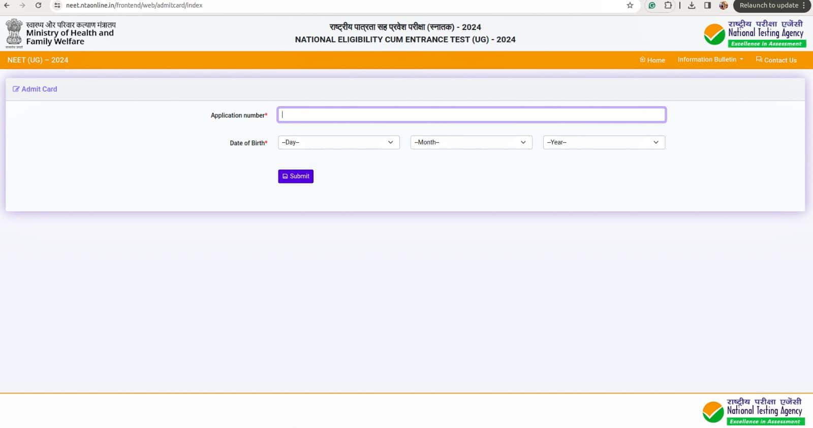 NEET 2024 admit card 