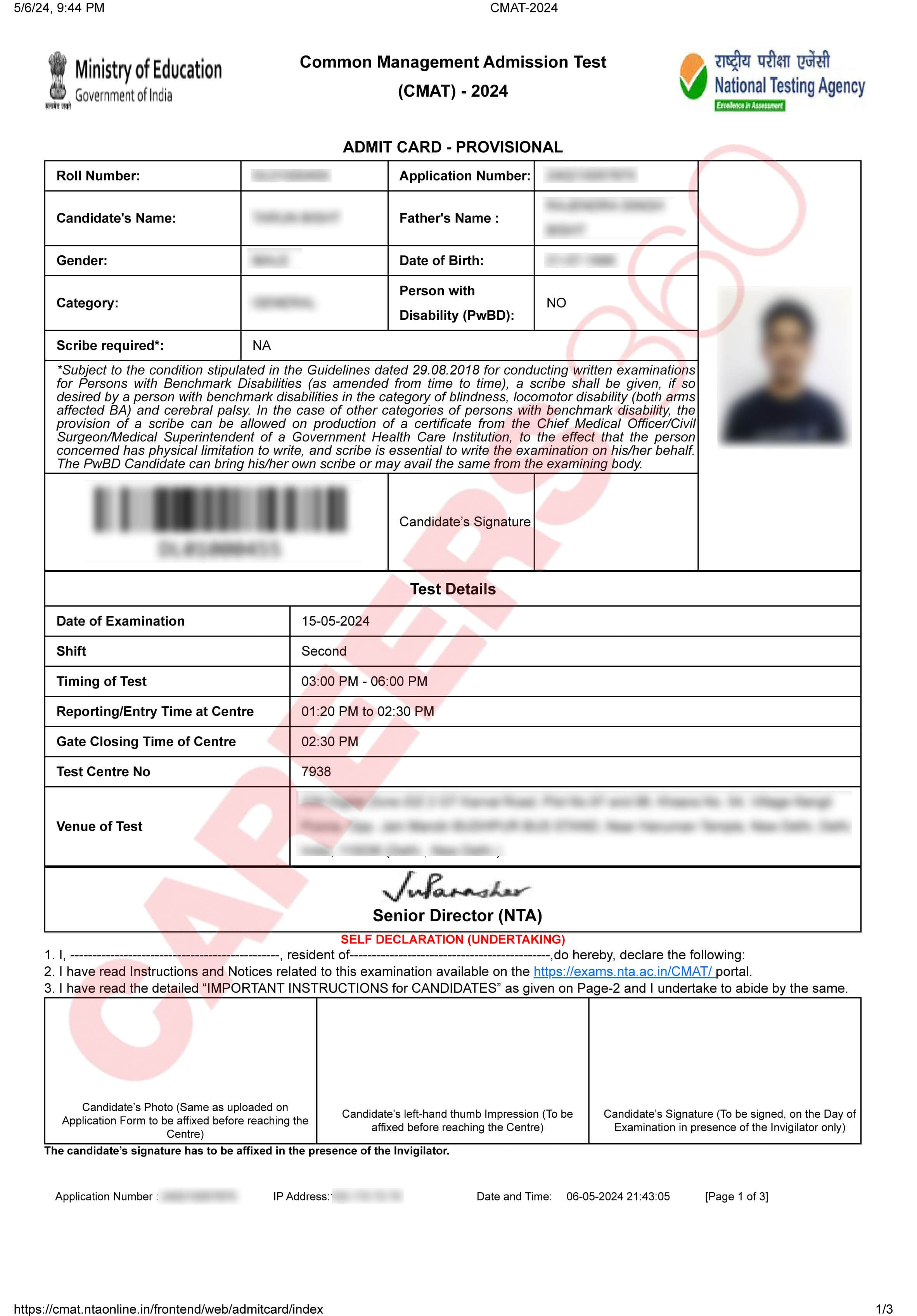 cmat-admit-card-2024