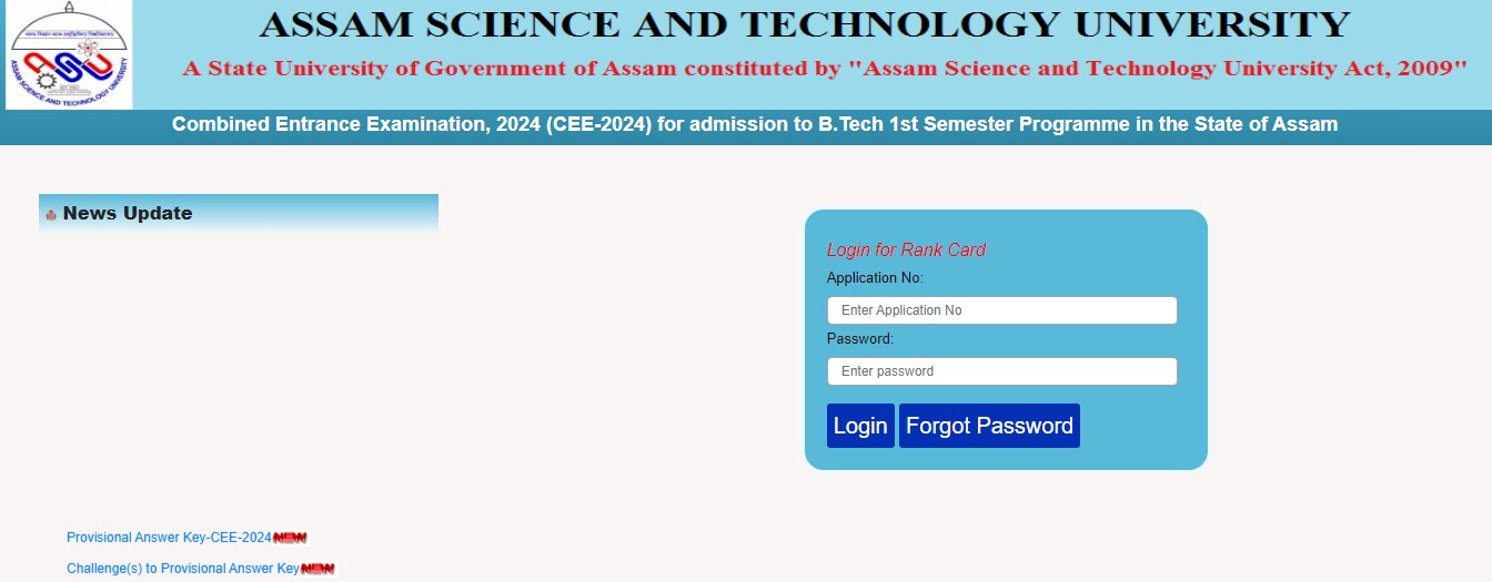 assam-cee-result-window