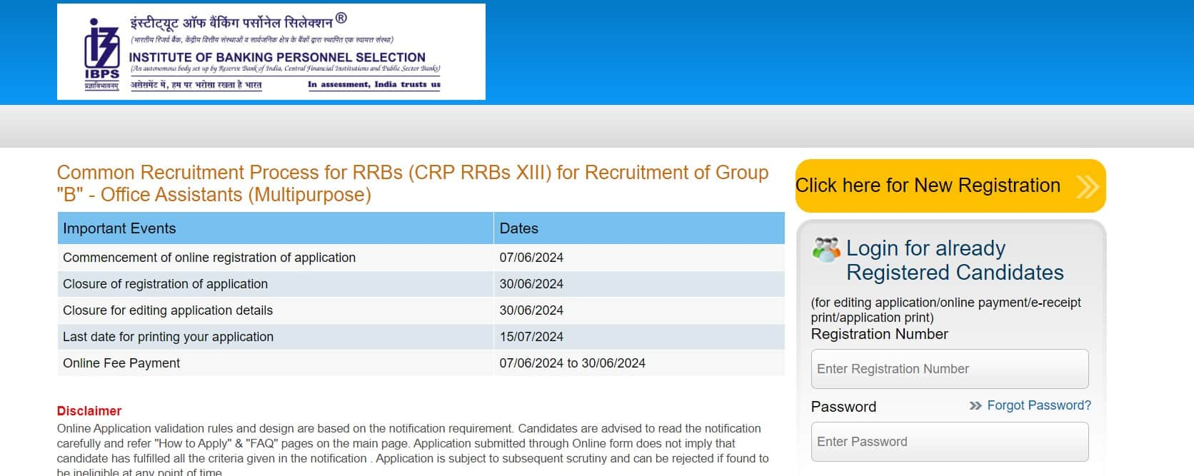 IBPS%20rrb%20b