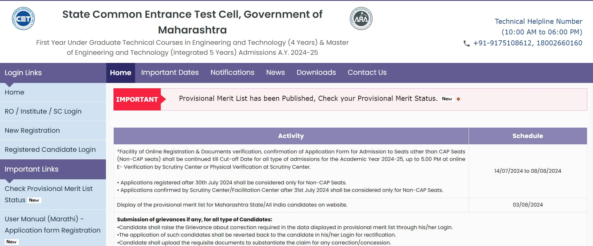 CET 2024 merit list pdf download