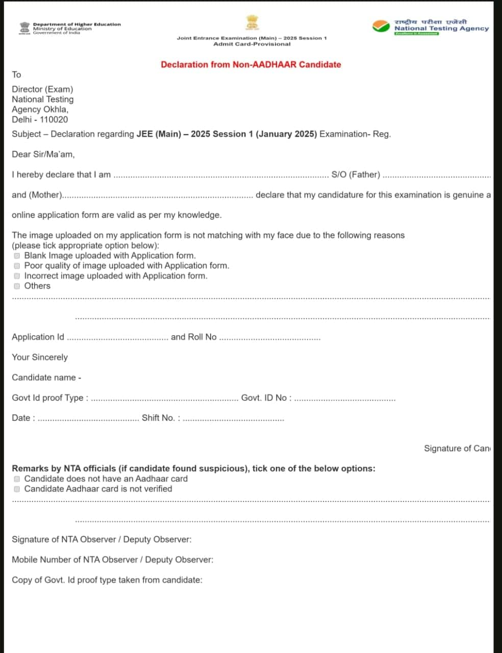 JEE Main 2025 non-Aadhaar declaration form