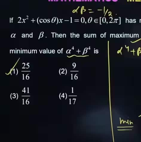 JEE_Main_2025_Jan_22_Shift_2