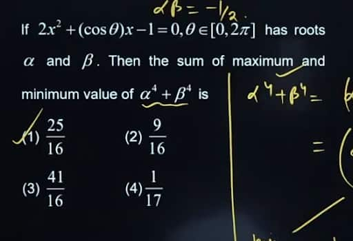 jee-main-answer-key-2025