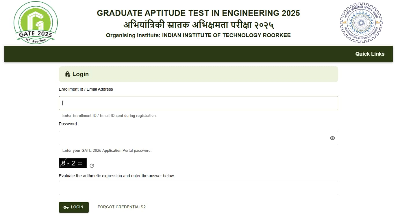 GATE 2025 admit card link is active at GOAPS official portal, goaps.iitr.ac.in.