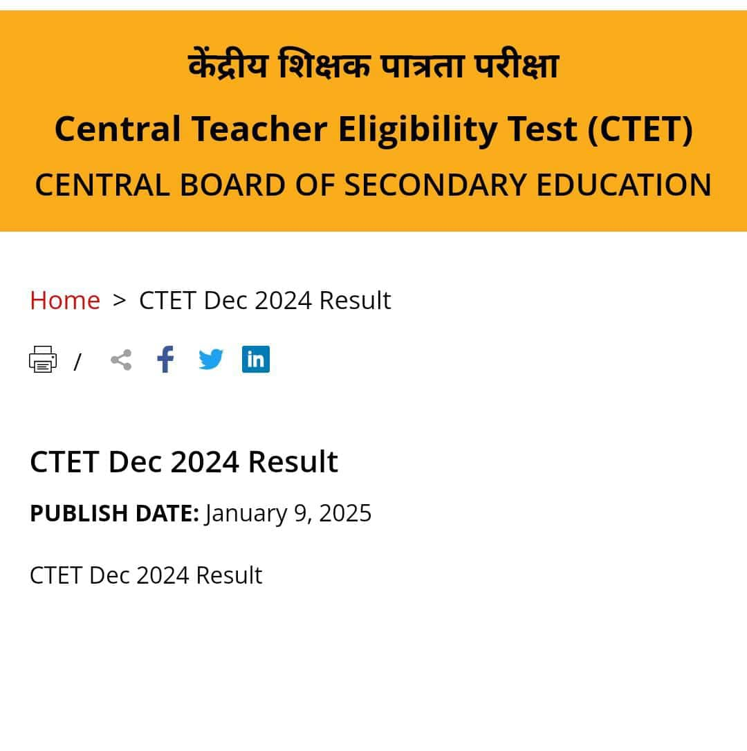 cbse-ctet-teacher-results-declared-2024-featured-image