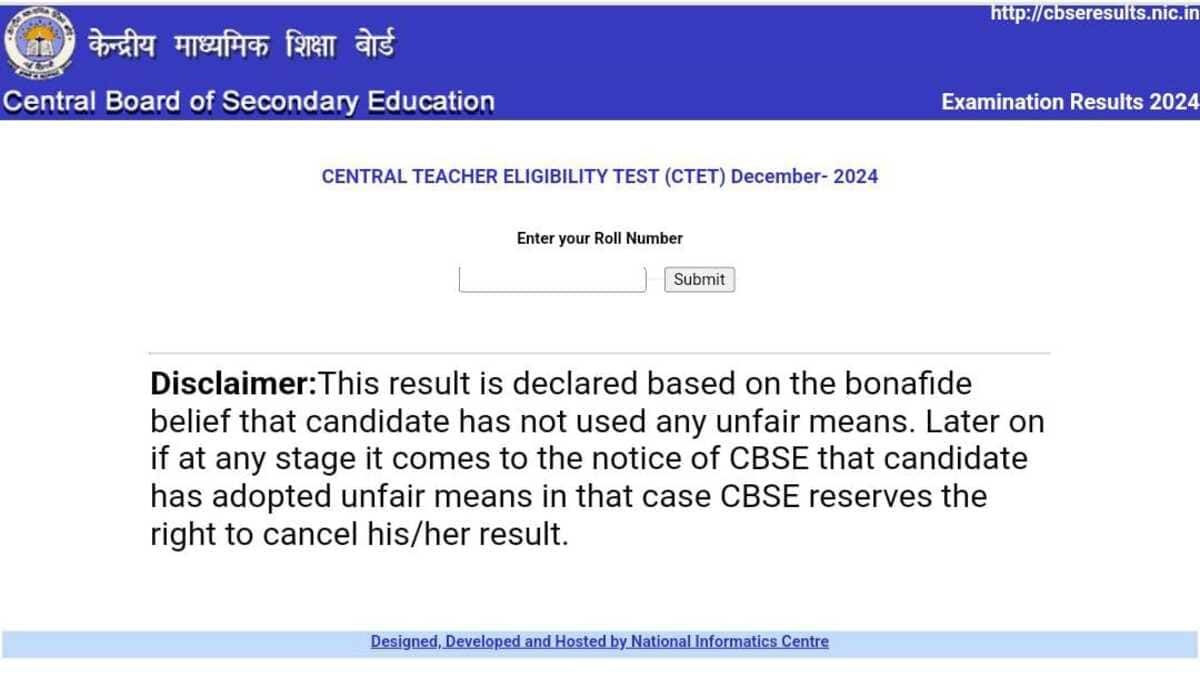 cbse-ctet-teacher-results-declared-2024-featured-image