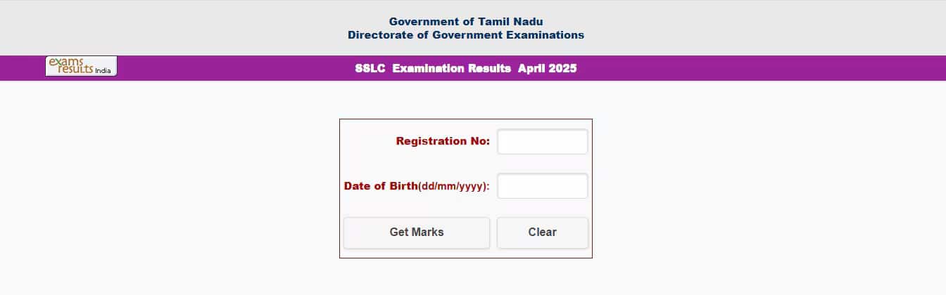 TN SSLC Result