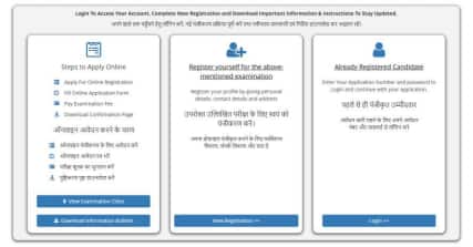 jee main registration form