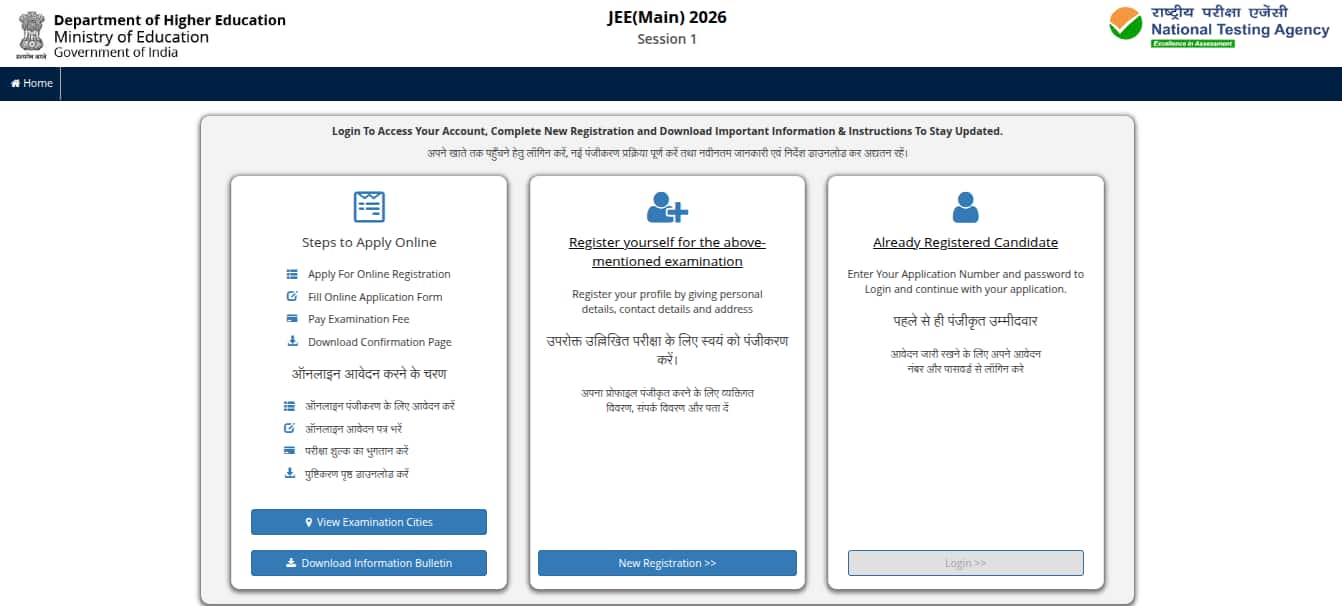 Jee mains registration link
