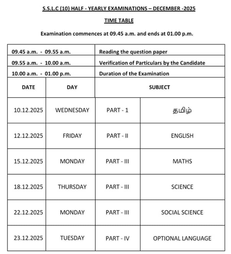 Tamil Nadu 10th Half-Yearly Exam 2025-26 Schedule Image