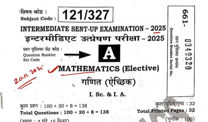BSEB 12th Mathematics Sent Up Question Paper 2025-26