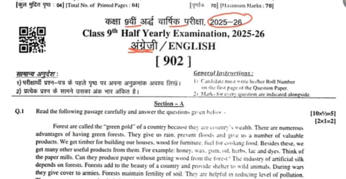 RBSE Class 9 Half Yearly English Question Paper 2025