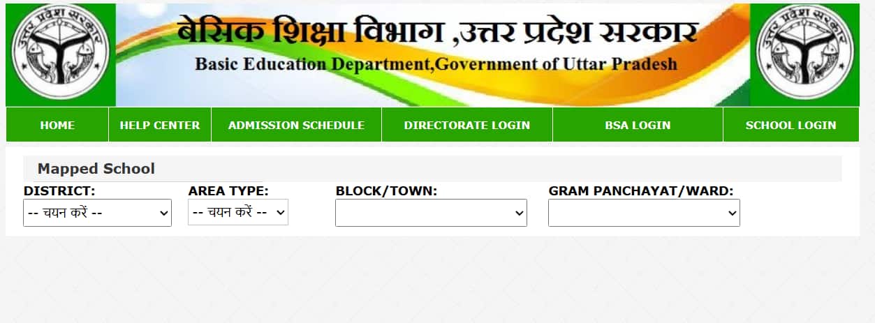 RTE UP Mapped School List
