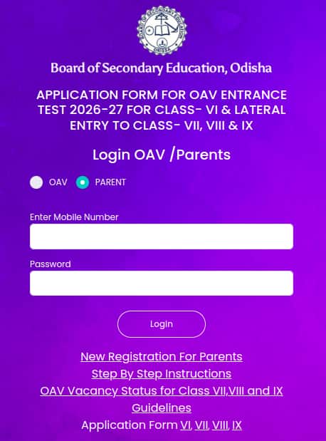 OAVET Application Form Window