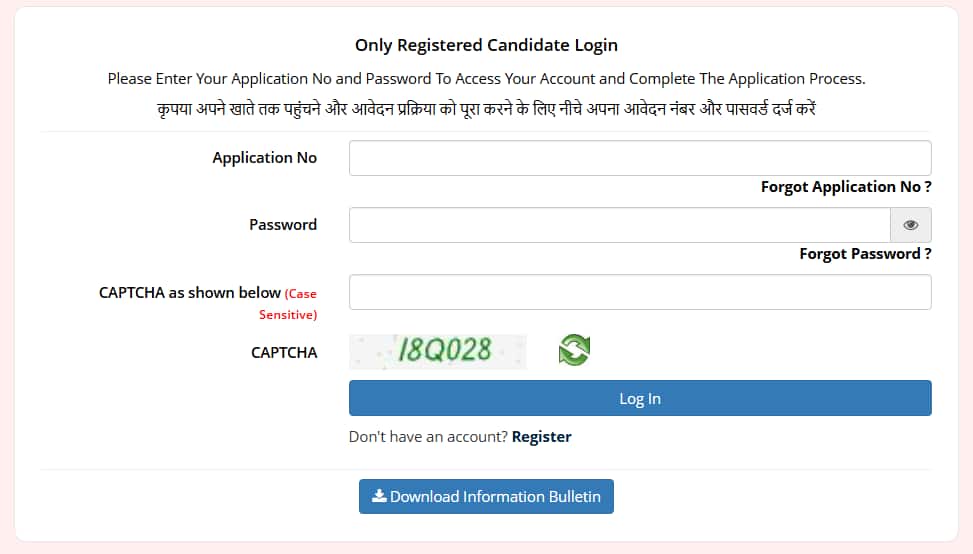 The JEE Main 2026 form correction window will be open on December 1 and 2.