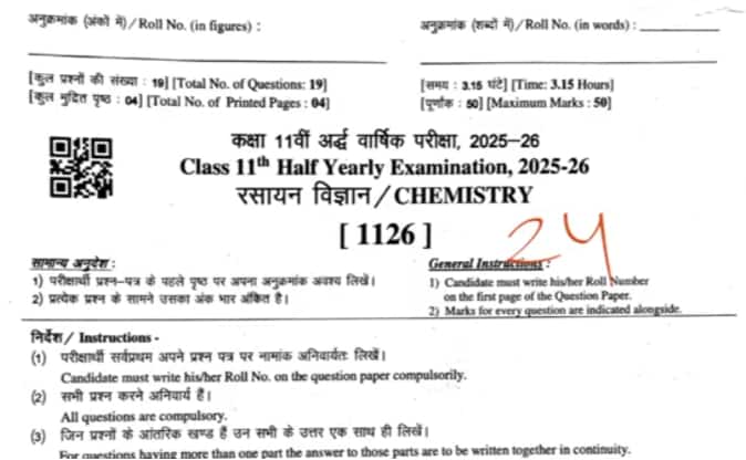 RBSE Class 11 Half-Yearly Chemistry Question Paper PDF