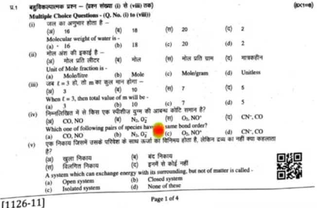 RBSE Class 11 Half Yearly Chemistry Question Paper 2025
