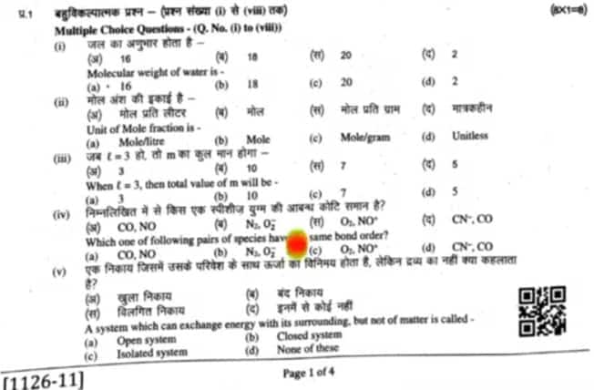 RBSE Class 11 Half Yearly Chemistry Question Paper 2025